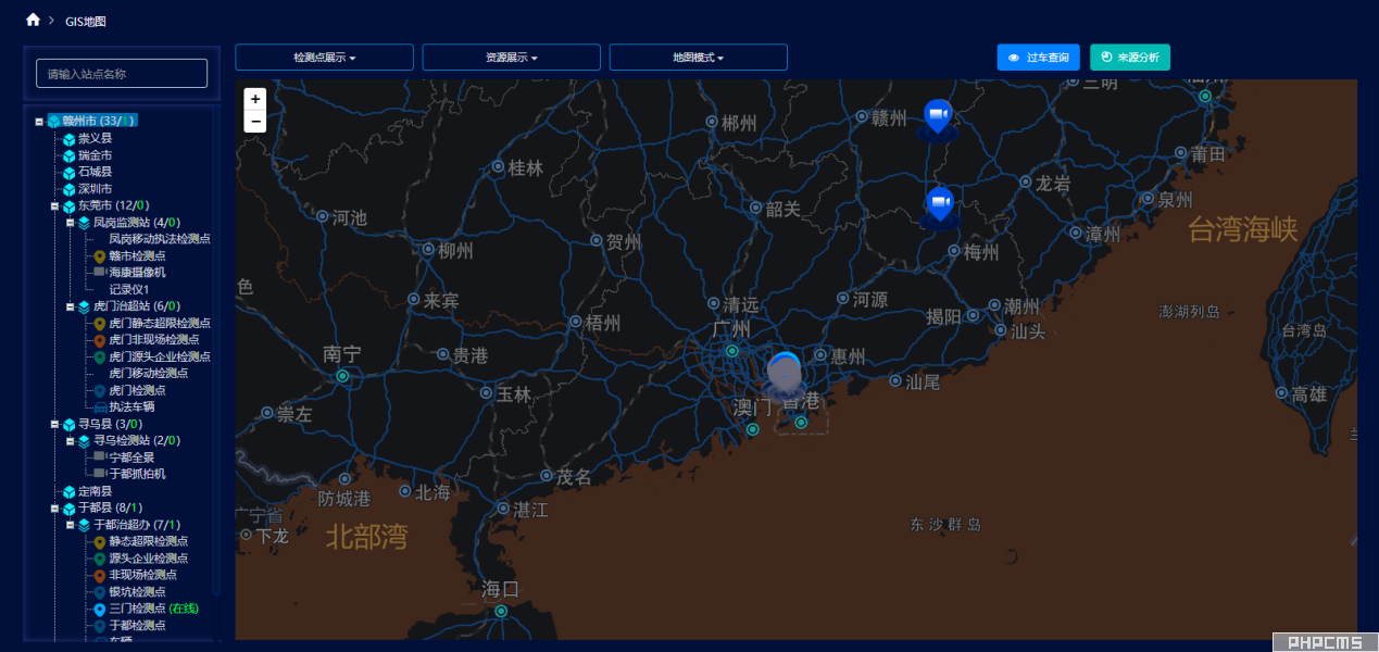 亿维锐创治超联网管理软件音视频监控管理页面