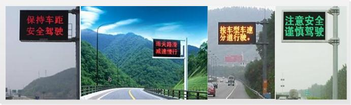 可变信息发布系统悬臂式