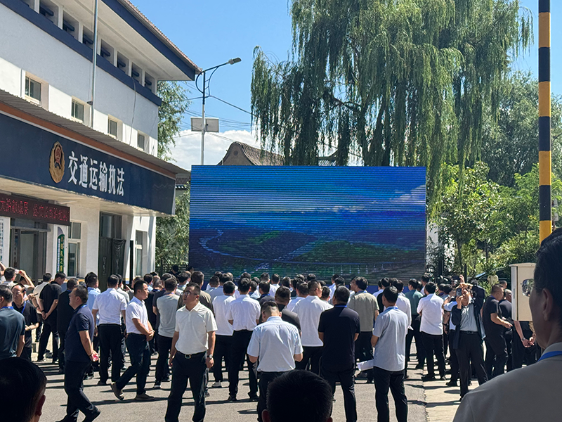甘肃治超工作会现场